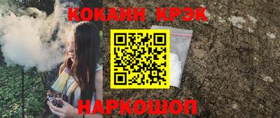 герыч Краснокаменск