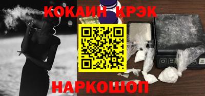 прущие крисы Краснодар