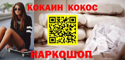 прущие крисы Краснодар