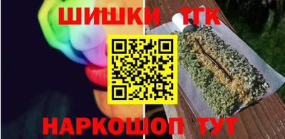 метамфетамин Краснознаменск