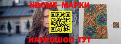 метамфетамин Краснознаменск