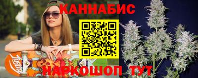 прущие крисы Краснодар