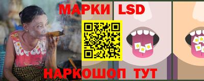 прущие крисы Краснодар