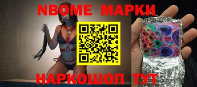 метамфетамин Краснознаменск