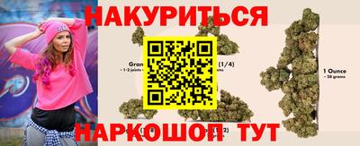 герыч Краснокаменск