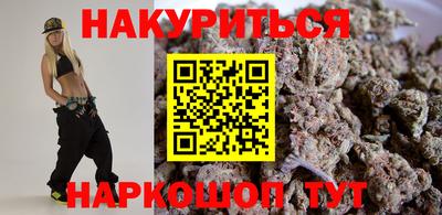 метамфетамин Краснознаменск