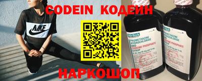 прущие крисы Краснодар