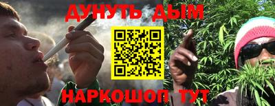 метамфетамин Краснознаменск
