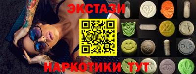 прущие крисы Краснодар