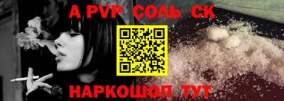 прущие крисы Краснодар