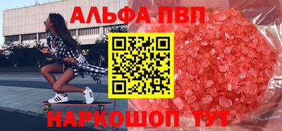 прущие крисы Краснодар