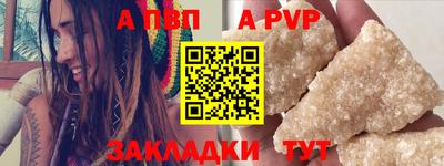 герыч Краснокаменск
