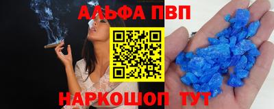 герыч Краснокаменск