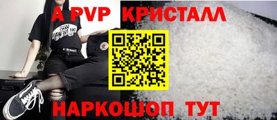 метамфетамин Краснознаменск