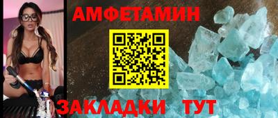 прущие крисы Краснодар