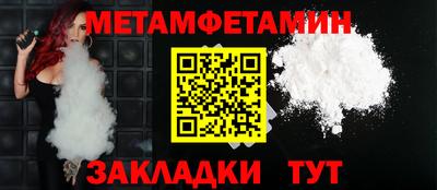 герыч Краснокаменск