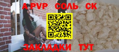 метамфетамин Краснознаменск