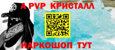 герыч Краснокаменск