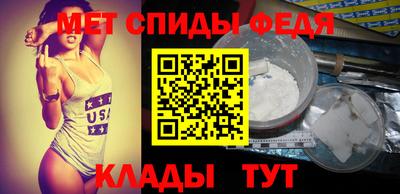 прущие крисы Краснодар