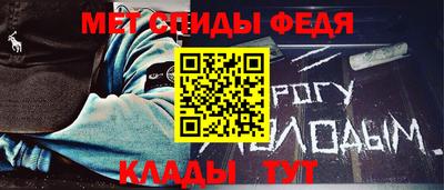 прущие крисы Краснодар