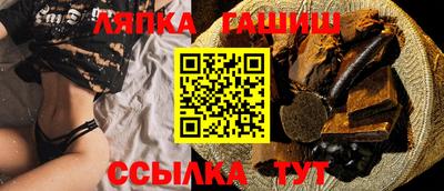 прущие крисы Краснодар