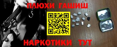 метамфетамин Краснознаменск