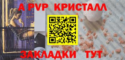 метамфетамин Краснознаменск