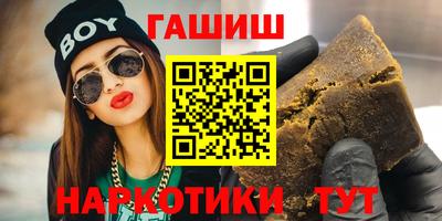 прущие крисы Краснодар
