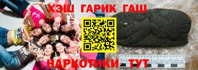 метамфетамин Краснознаменск