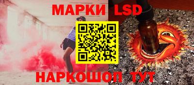 герыч Краснокаменск