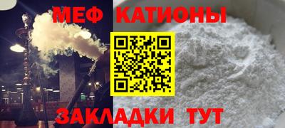 герыч Краснокаменск