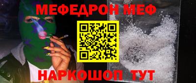 прущие крисы Краснодар
