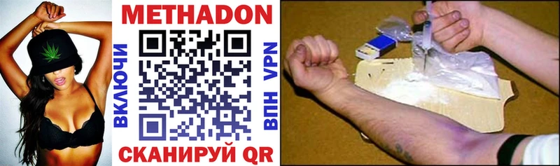 МЕТАДОН кристалл  KRAKEN сайт  Елец 
