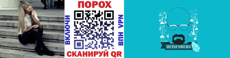 МЕТАМФЕТАМИН витя  Елец 