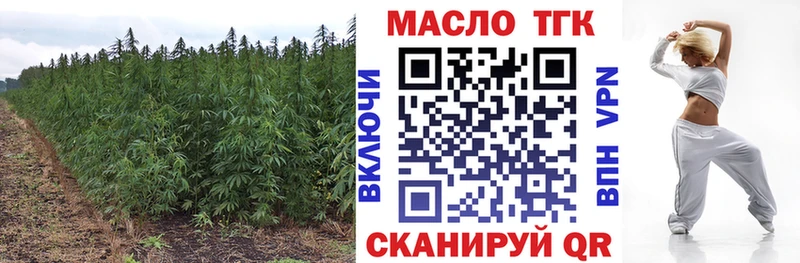 blacksprut tor  Елец  Дистиллят ТГК гашишное масло 