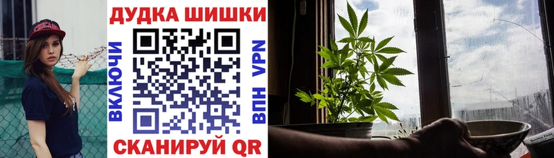 Марихуана Bruce Banner  МЕГА ссылка  Елец  сколько стоит 
