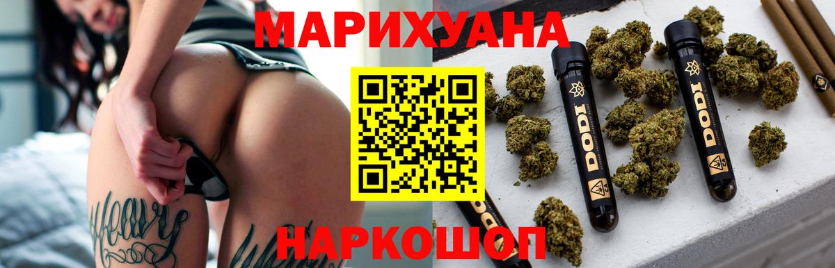 МАРИХУАНА планчик  Вход с VPN  Елец  Каннабис семена  Канабис тримм  Шишки марихуана LSD WEED 